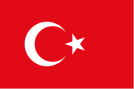 土耳其旅游签